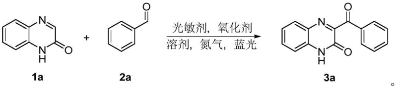 Specific example reaction yielding 95 percent product 3a