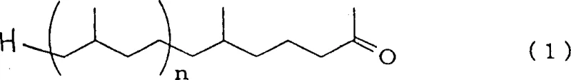 General chemical formula (1) representing 6-methyl-2-heptanone analogs and their structural variations