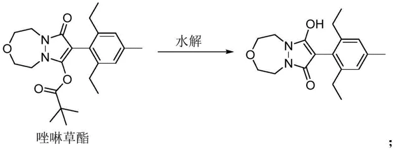 Hydrolysis of Pinoxaden to intermediate showing the cleavage of the ester group