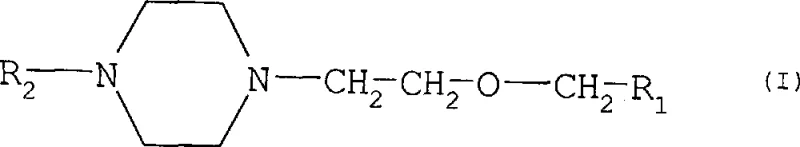 General Formula I of novel substituted piperazine intermediates showing variable R1 and R2 groups