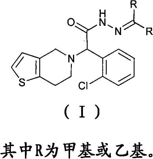 General Chemical Structure of Platelet Aggregation Inhibitor Compound I where R is methyl or ethyl