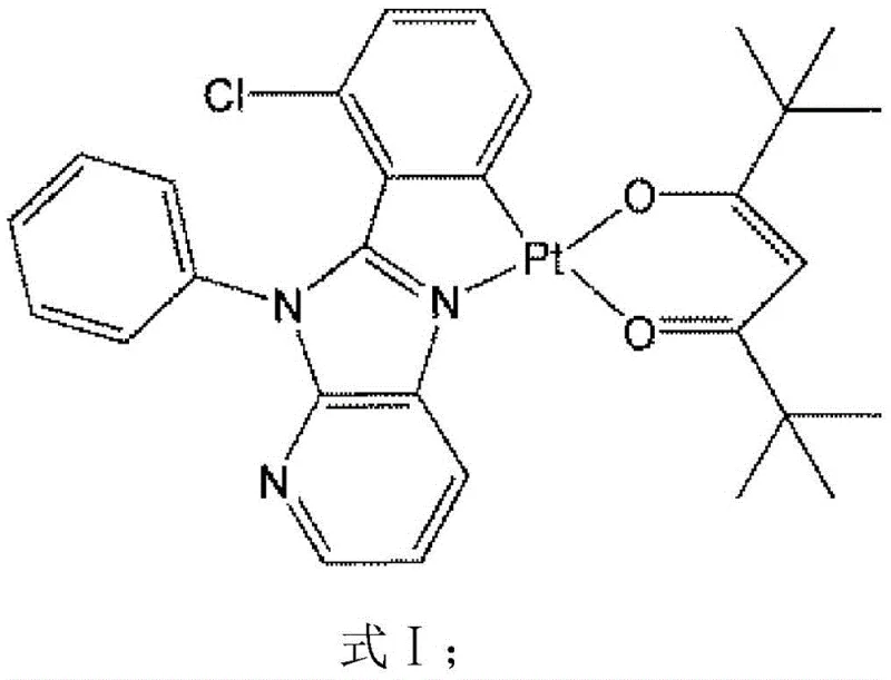 Crystal structure diagram showing the planar quadrilateral coordination of the platinum center with bond lengths and angles