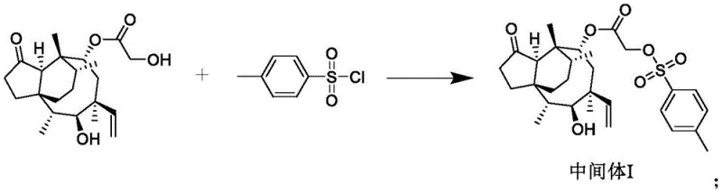 Reaction scheme showing the tosylation of pleuromutilin to form Intermediate I using p-toluenesulfonyl chloride