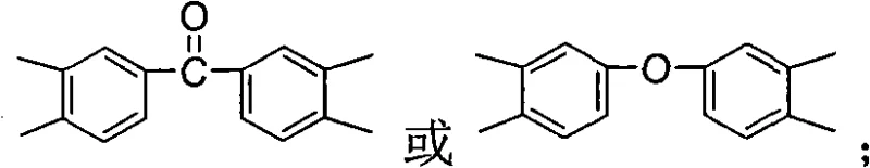 Chemical structures of variable Ar groups including ketone and ether linkages for dianhydride monomers