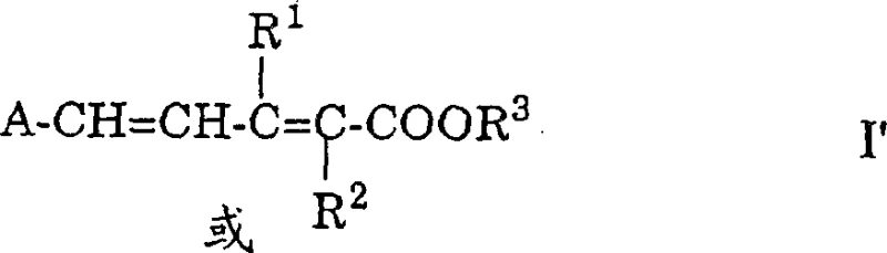 General formula of polyene esters and acids produced via the novel Lewis acid catalyzed process