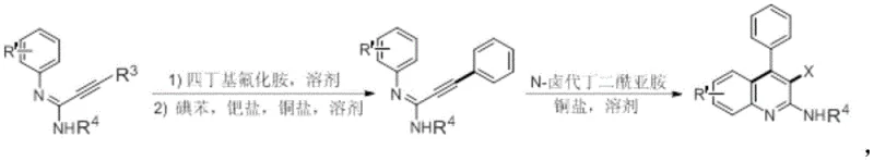 Synthesis of 3-halogenated-2-aminoquinoline derivatives via electrophilic cyclization