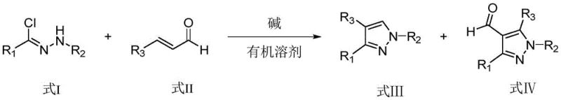 General reaction scheme showing the conversion of Formula I and Formula II into trisubstituted and tetrasubstituted pyrazoles