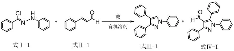 Specific reaction scheme for synthesizing 1,3,4-triphenyl-1H-pyrazole and its aldehyde derivative using base catalysis