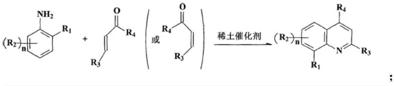General reaction scheme of quinoline synthesis using rare earth catalysts showing complex substrate requirements