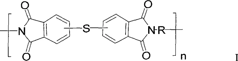 Chemical structure of Polythioetherimide resin showing the repeating unit with thioether linkage