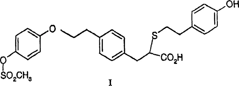 Structure of enantiomerically enriched Formula I starting material for racemization