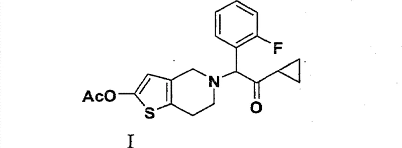 Chemical structure showing Prasugrel (Formula I) and its key ketone intermediate (Formula II)