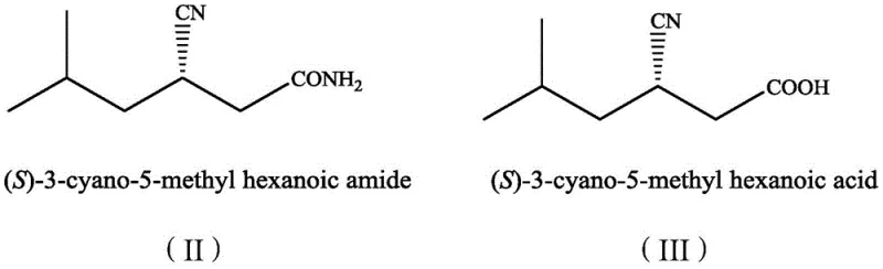 Structures of intermediate amide (II) and acid (III) showing the hydrolysis pathway