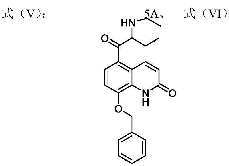 Complete synthetic route from intermediate to Procaterol Hydrochloride showing downstream conversion steps