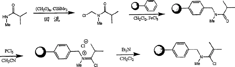 Synthesis pathway for preparing immobilized N-methyl isobutyryl aminomethylpolystyrene reagent