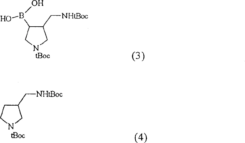 Chemical structures of byproducts Formula 3 and Formula 4 formed in conventional synthesis