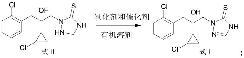 Reaction scheme of the novel invention using high-concentration oxygen and catalytic metal salts