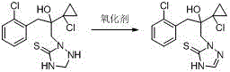 Reaction scheme showing the oxidation of triazolidine precursor (II) to Prothioconazole (I)