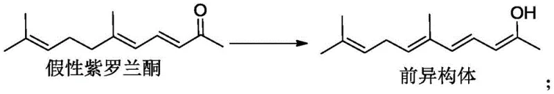 Chemical structure comparison showing the conversion relationship between Pseudoionone and its Pre-isomer impurity