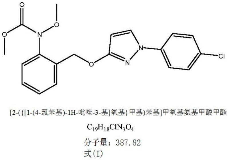 Chemical structure of Pyraclostrobin (Formula I) showing the methoxycarbamate moiety