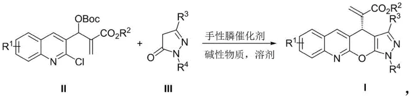 General reaction scheme for the asymmetric synthesis of pyrano-pyrazole acrylate derivatives via chiral phosphine catalysis