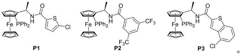 Structures of chiral phosphine catalysts P1, P2, and P3 used in the asymmetric synthesis