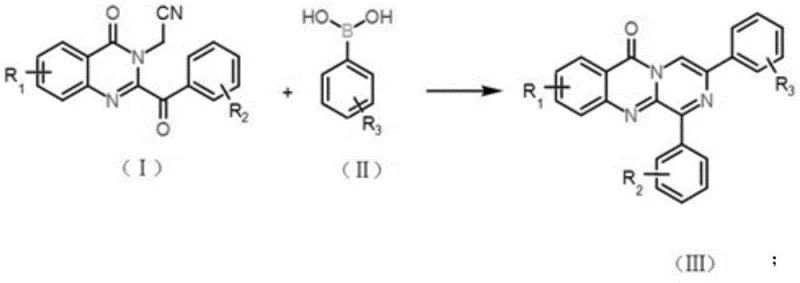 General reaction scheme showing the synthesis of pyrazino-fused quinazolinone from acetonitrile derivative and arylboronic acid