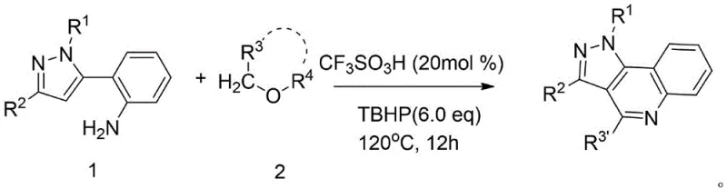 Specific synthesis route using tetrahydrofuran to produce 3-hydroxypropyl substituted pyrazoloquinoline