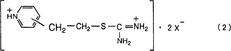 Formation of isothiouronium salt from vinylpyridine and thiourea
