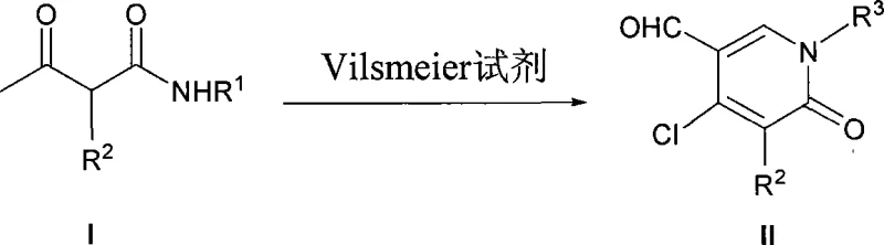General reaction scheme showing Vilsmeier-mediated conversion of acetylacetamide derivatives to polysubstituted pyridin-2(1H)-ketones with variable R groups