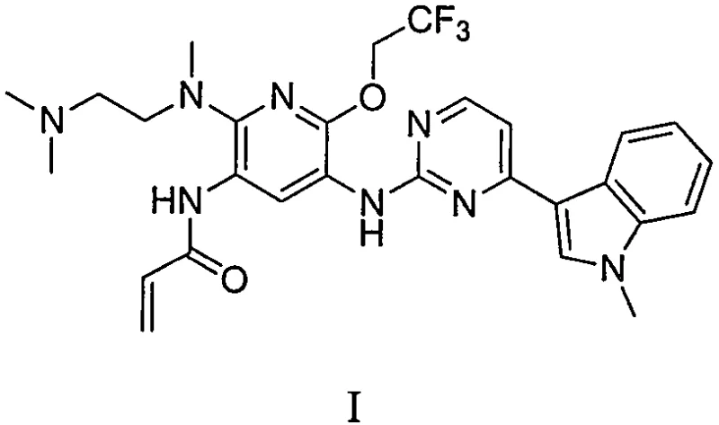 Chemical structure of Formula I EGFR inhibitor intermediate
