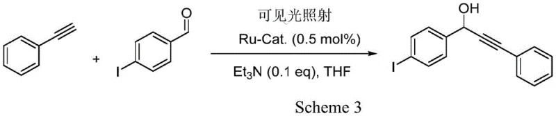 Specific catalytic example with 4-iodobenzaldehyde showing functional group tolerance