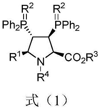General chemical structure of the novel pyrroline chiral bisphosphine ligand Formula 1