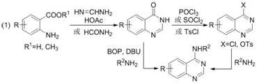 Classical synthetic route to 4-aminoquinazoline compounds involving harsh chlorination steps