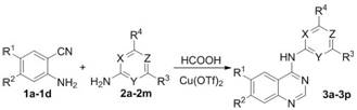 Specific chemical reaction formula for the novel one-pot synthesis of N-heterocyclic aryl quinazoline-4-amine