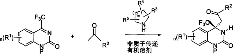 General reaction scheme for organocatalytic asymmetric addition