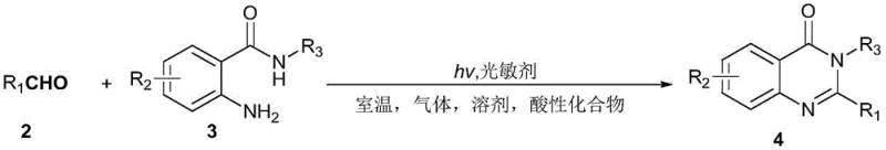 Step 2: Condensation and cyclization to form quinazolinone ring