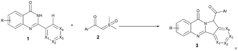 General reaction scheme showing Rh-catalyzed [4+1] cyclization of 2-arylquinazolin-4(3H)-ones with aroylthio ylides to form quinazolinone derivatives