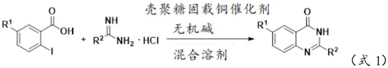 General reaction scheme for quinazolinone synthesis using chitosan copper catalyst