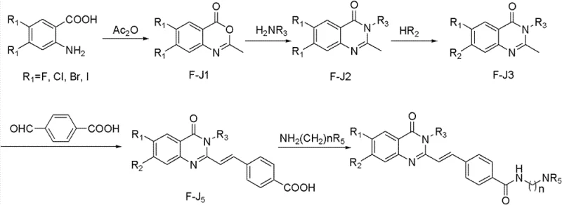 Alternative synthetic pathway showing condensation with carboxylic acid derivatives