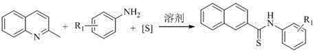 General reaction scheme for catalyst-free synthesis of quinoline-2-thiocarboxamides using aromatic amines