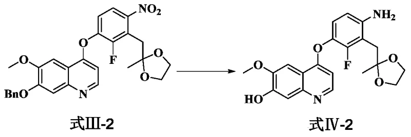 Chemical reaction scheme showing nitro reduction to amino intermediate