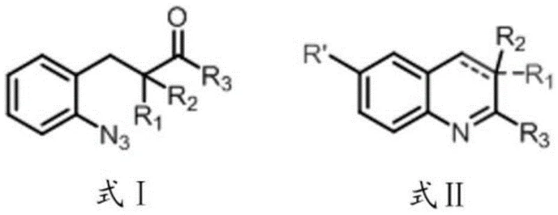 General reaction scheme showing intramolecular cyclization of Formula I to Formula II quinoline derivatives