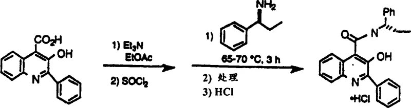 Reaction scheme showing the conversion of quinoline carboxylic acid to the final amide product using thionyl chloride and chiral amine