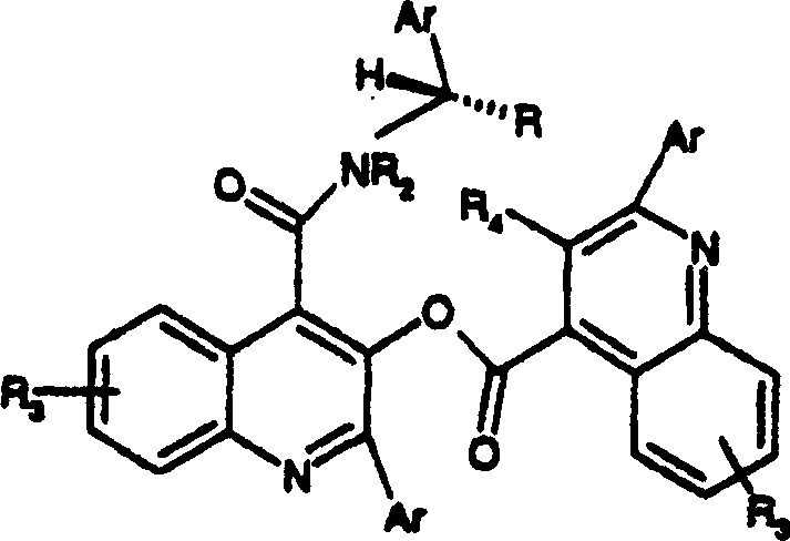Chemical structure of Formula VIa by-product intermediate which converts to the final product upon heating