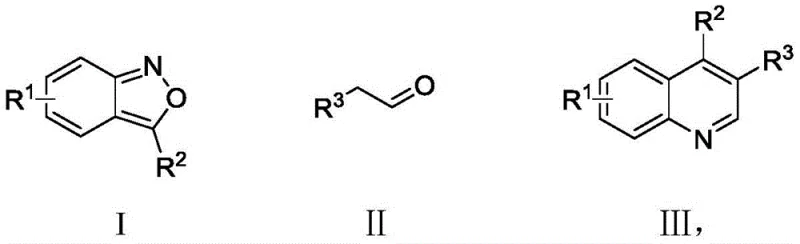 General reaction scheme showing 2,1-benzisoxazole and phenylacetaldehyde reacting to form quinoline derivatives
