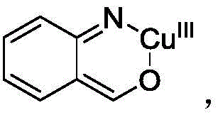 Formation of Intermediate A via copper insertion into 2,1-benzisoxazole