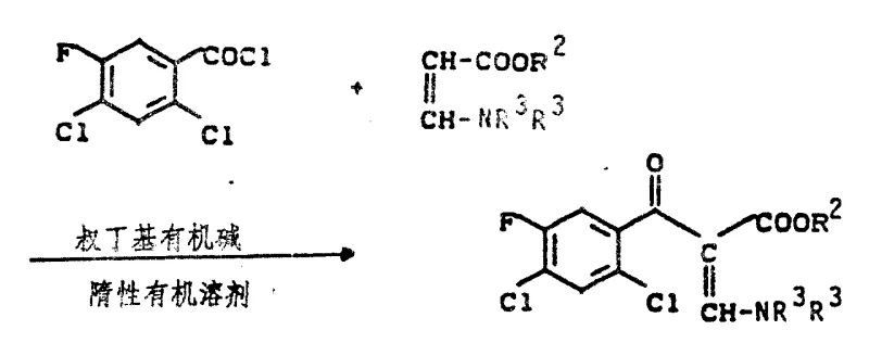 Acylation reaction mechanism showing formation of intermediate Formula IV