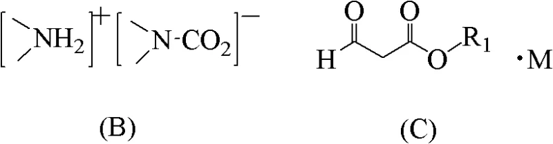 Chemical structures of dimethylamine complex compound (B) and malonaldehydic acid ester alkali metal salt (C)