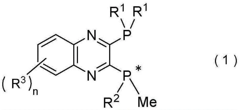 General structure of optically active 2,3-bisphosphinylpyrazine derivative showing R groups and chiral center